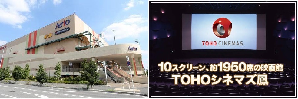 寮設備 周辺紹介 大阪府 株式会社バイセップス堺営業所 寮設備 周辺紹介 大阪府 株式会社バイセップス堺営業所